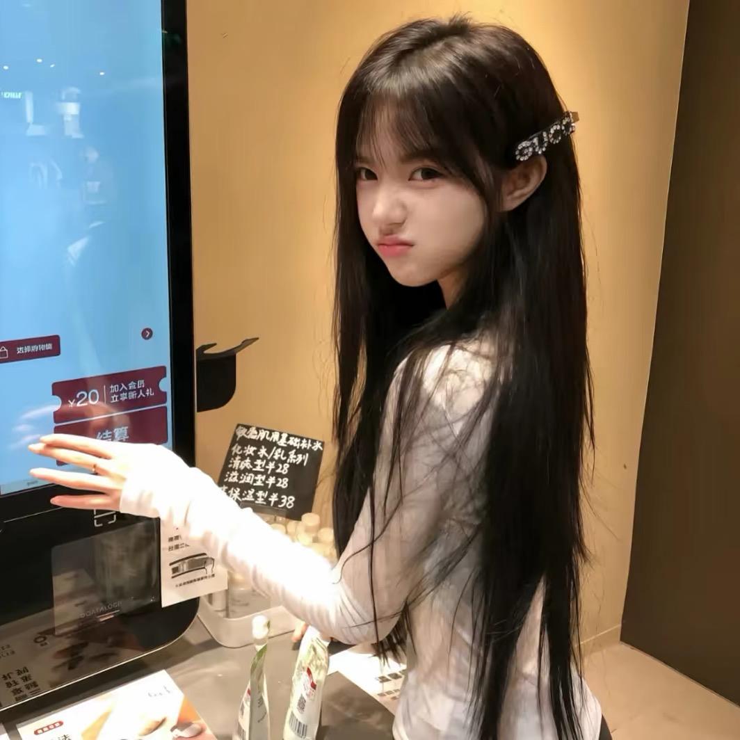 嗯。