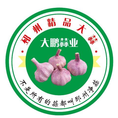 邳州蒜蒜佳食品有限公司大鹏