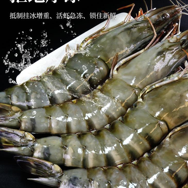 润申鲜海鲜基地