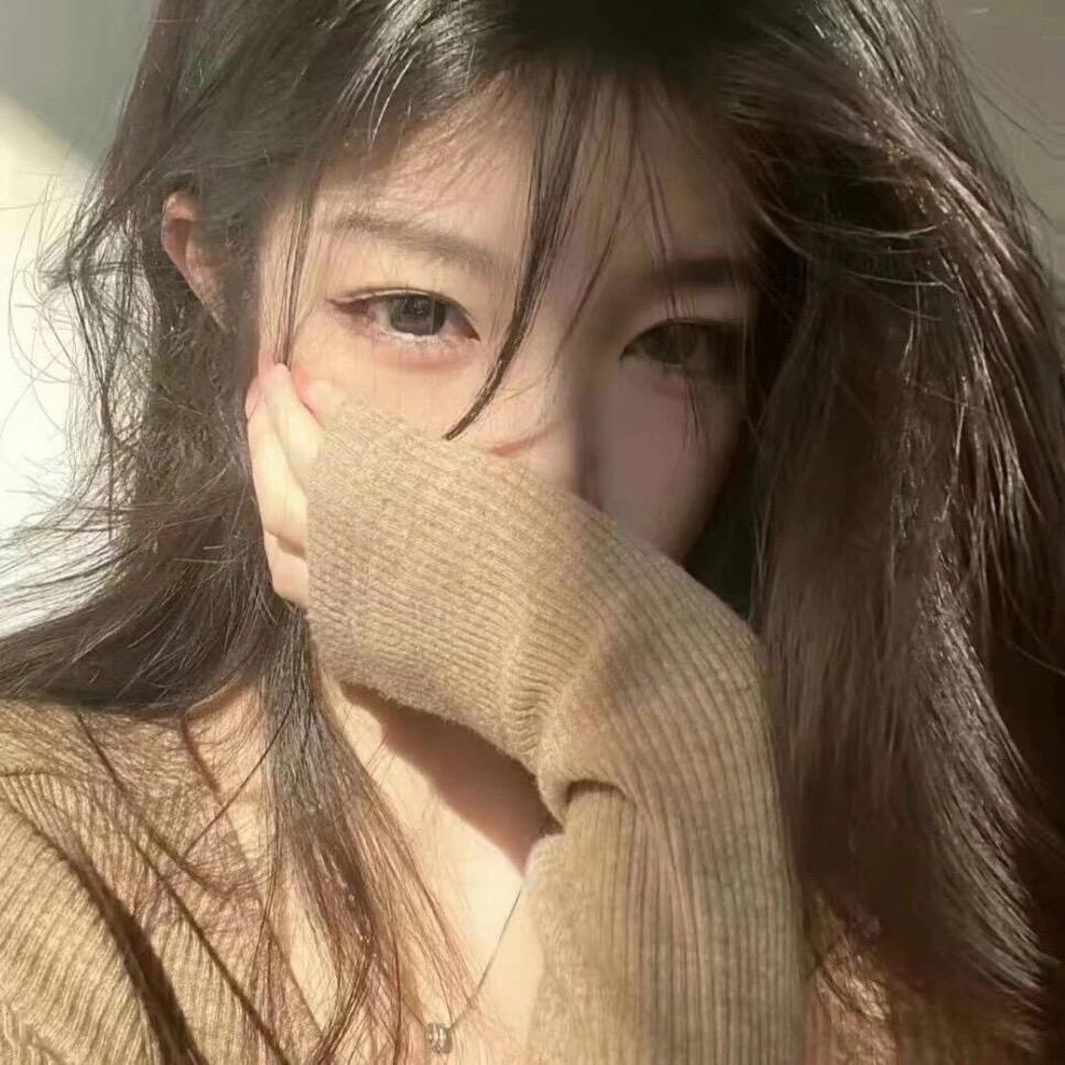 没爱