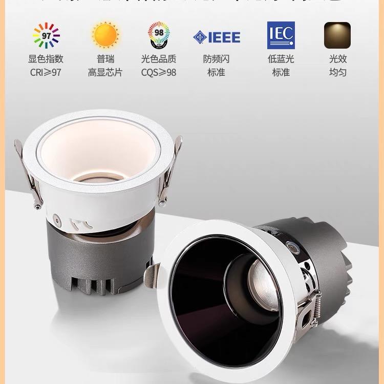 清辰智能家居照明