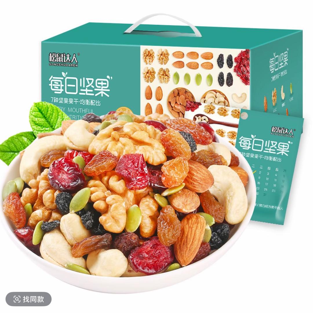 百味小零食