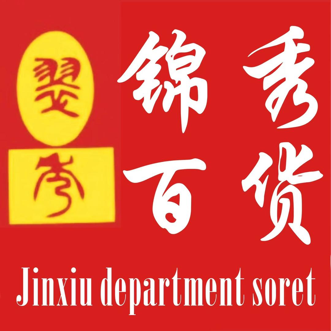 毛毛雨