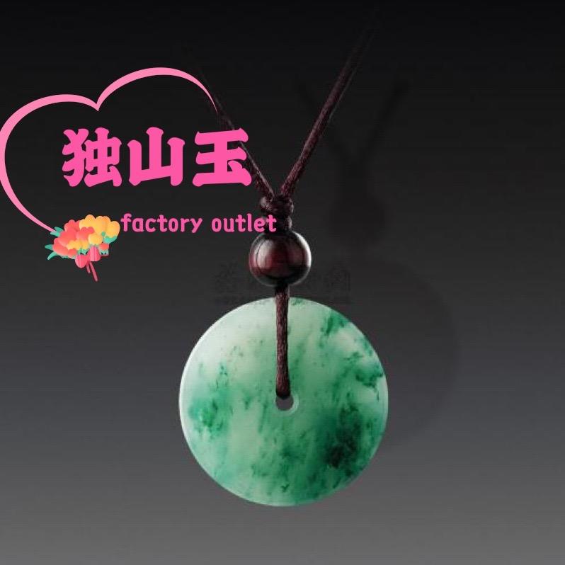 上善若水❤️独山玉