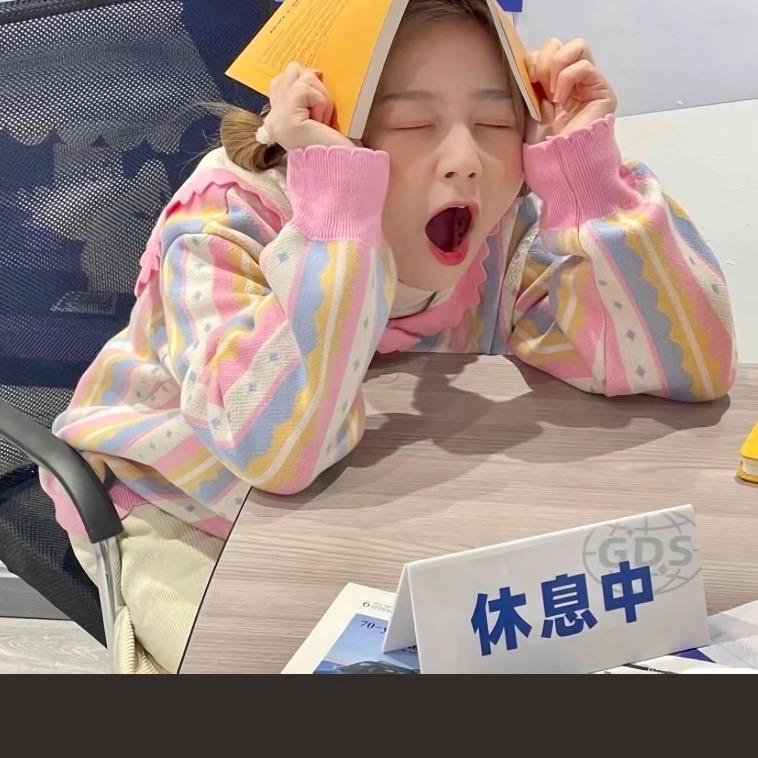 慌慌