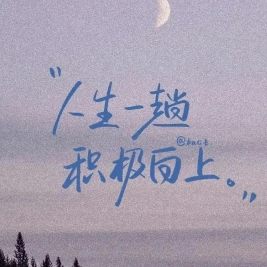 球真体育～云创