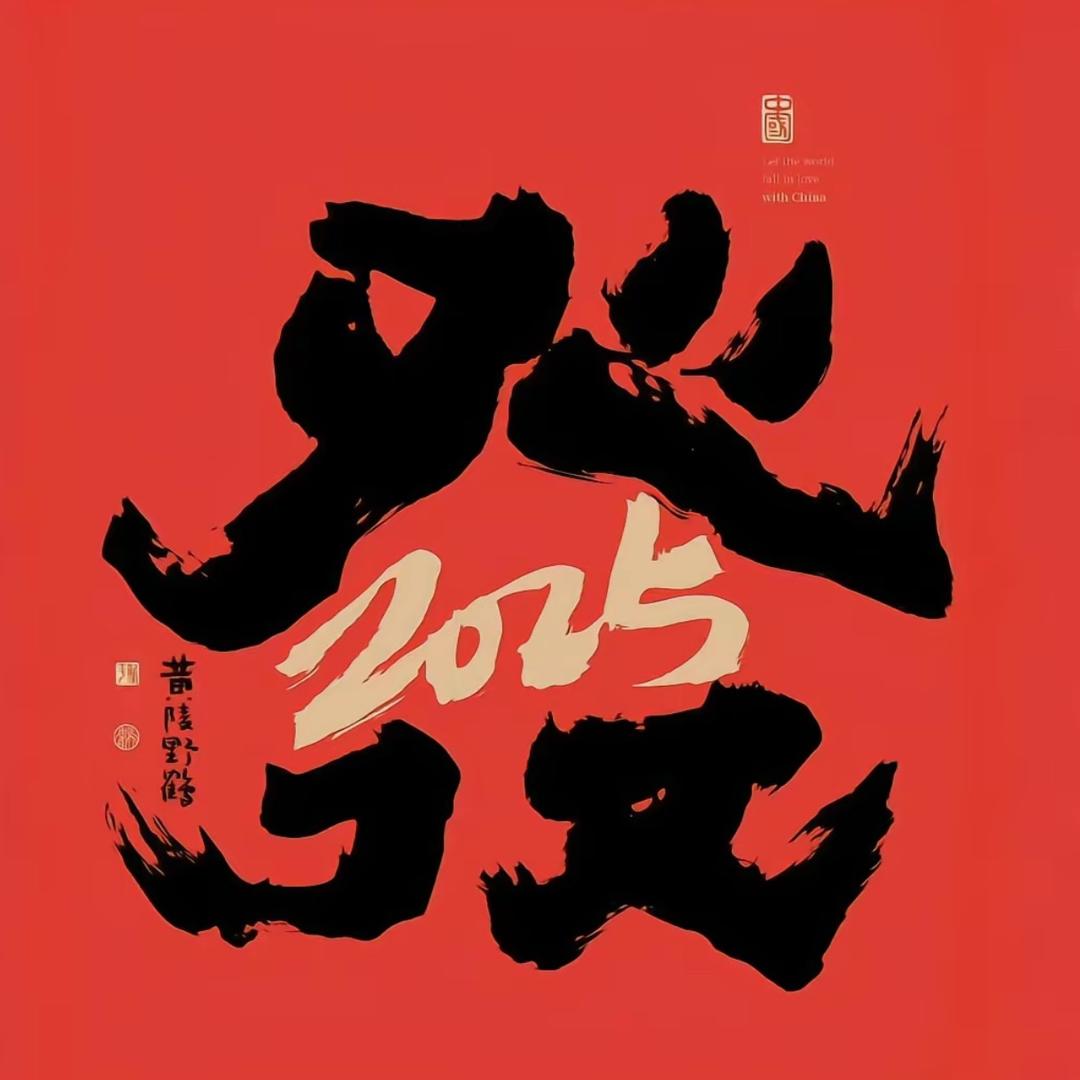一手