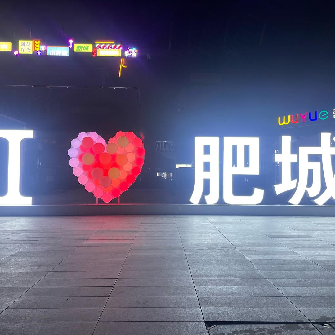 肖磊