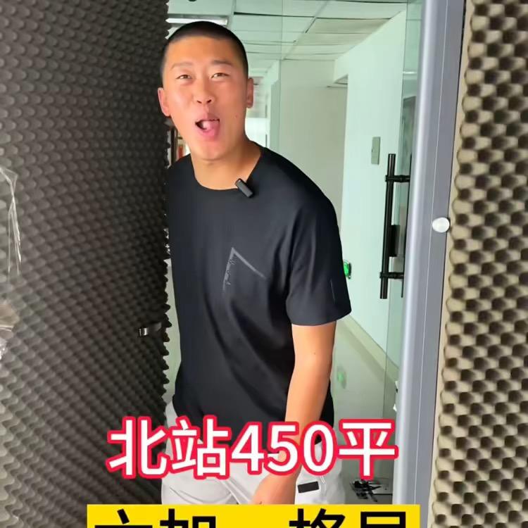 赵传 商业办公选址