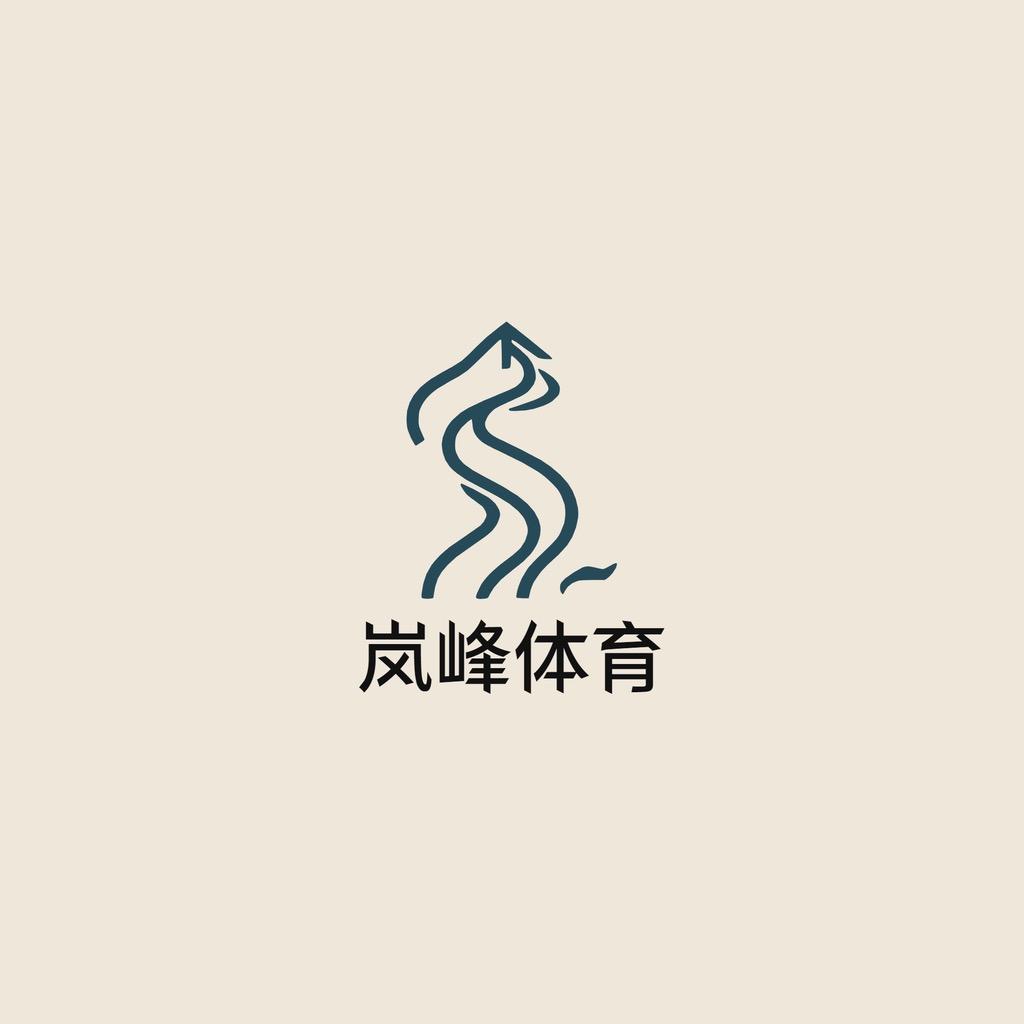 岚峰体育