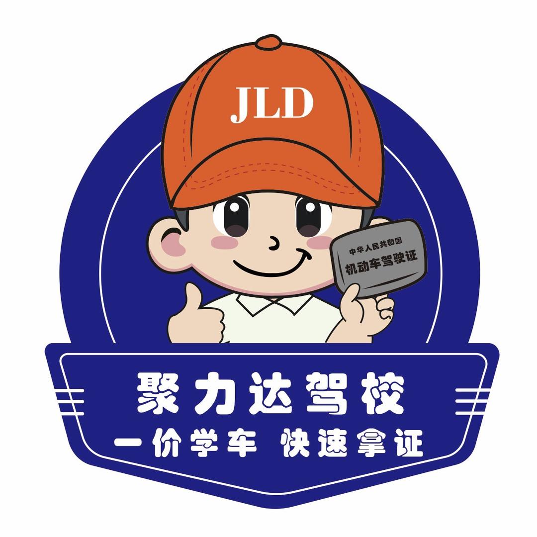胖巴巴的老爷们