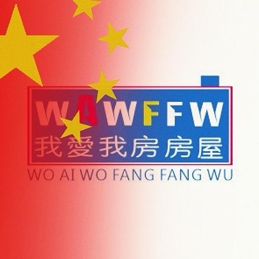 乡宁我爱我房家