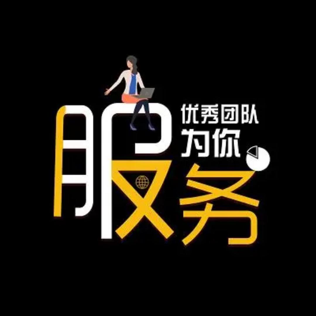 花姐严选