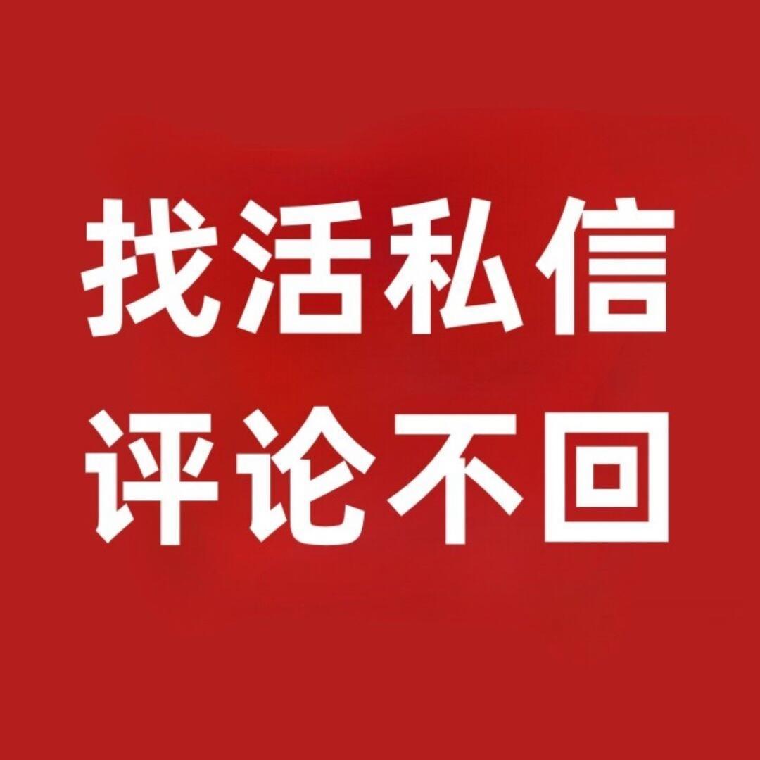 中建项目部直发（工程人）