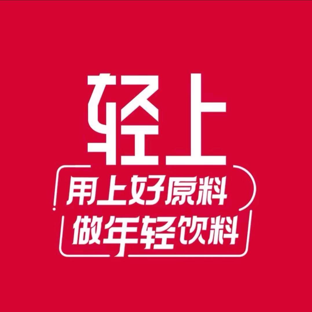 轻上油柑西梅饮直播间