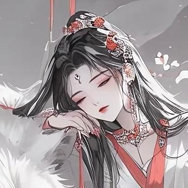 瞑·（喜欢给米女刷