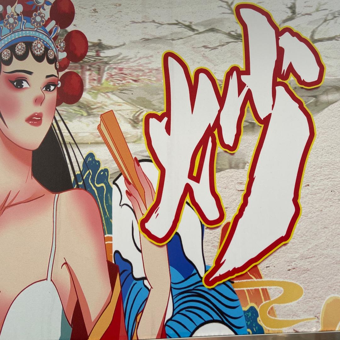 爱钓鱼的「炒」饭人