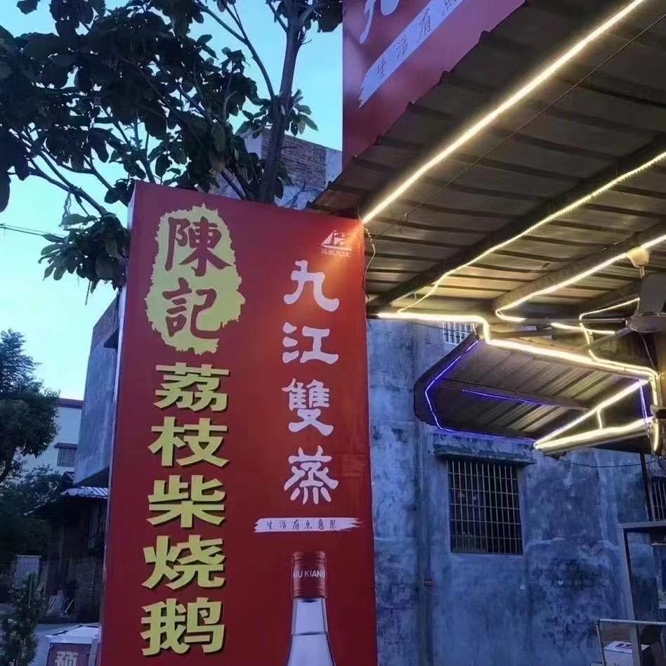 柱南