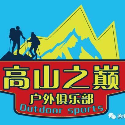 瑞雪生辉