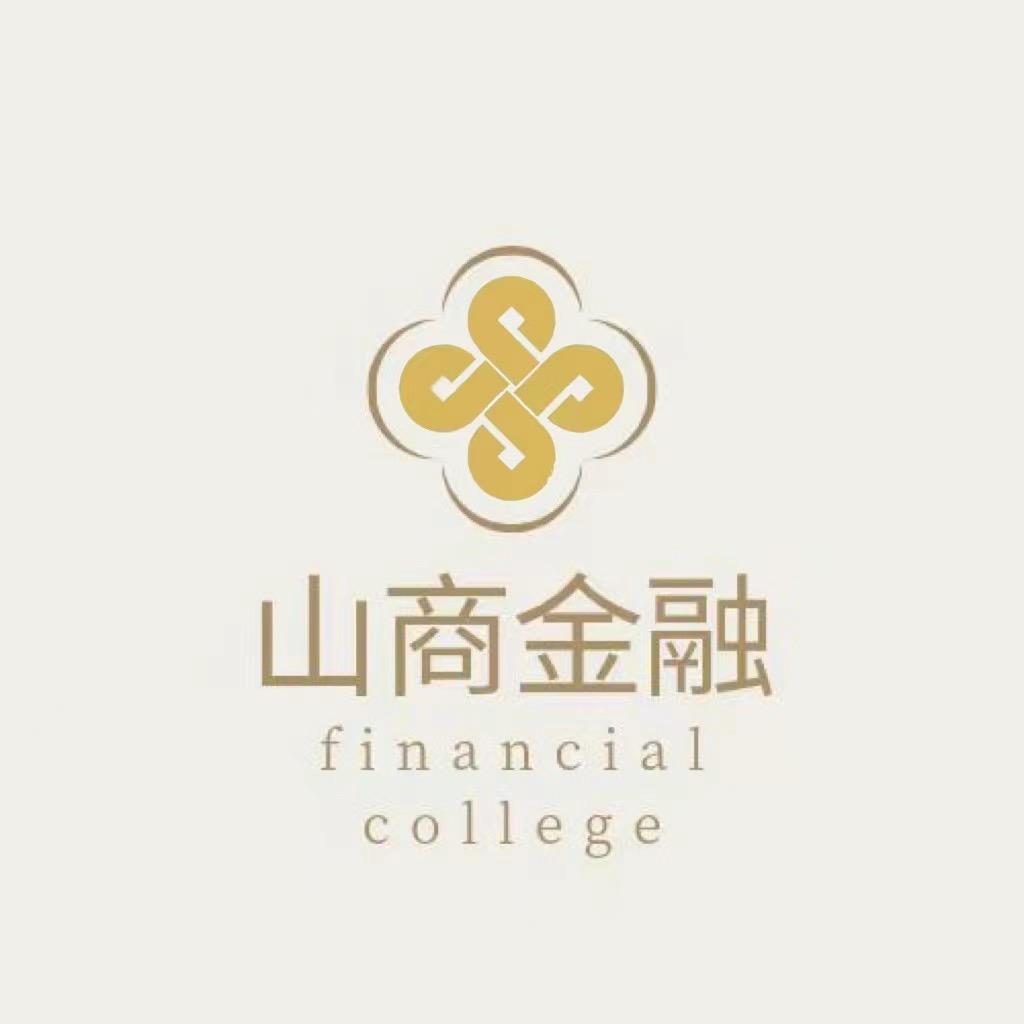 山商金融