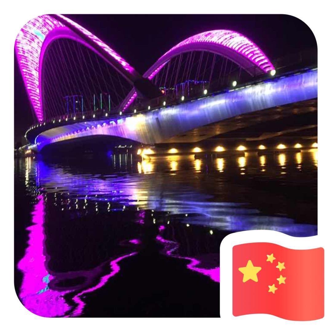 自悟自省自渡