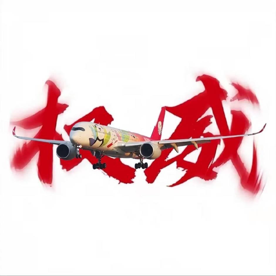 𝓐𝓲𝓻 𝓑𝓾𝓼-359