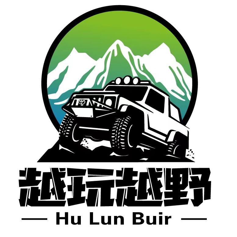 阿杜又出去玩了-呼伦贝尔
