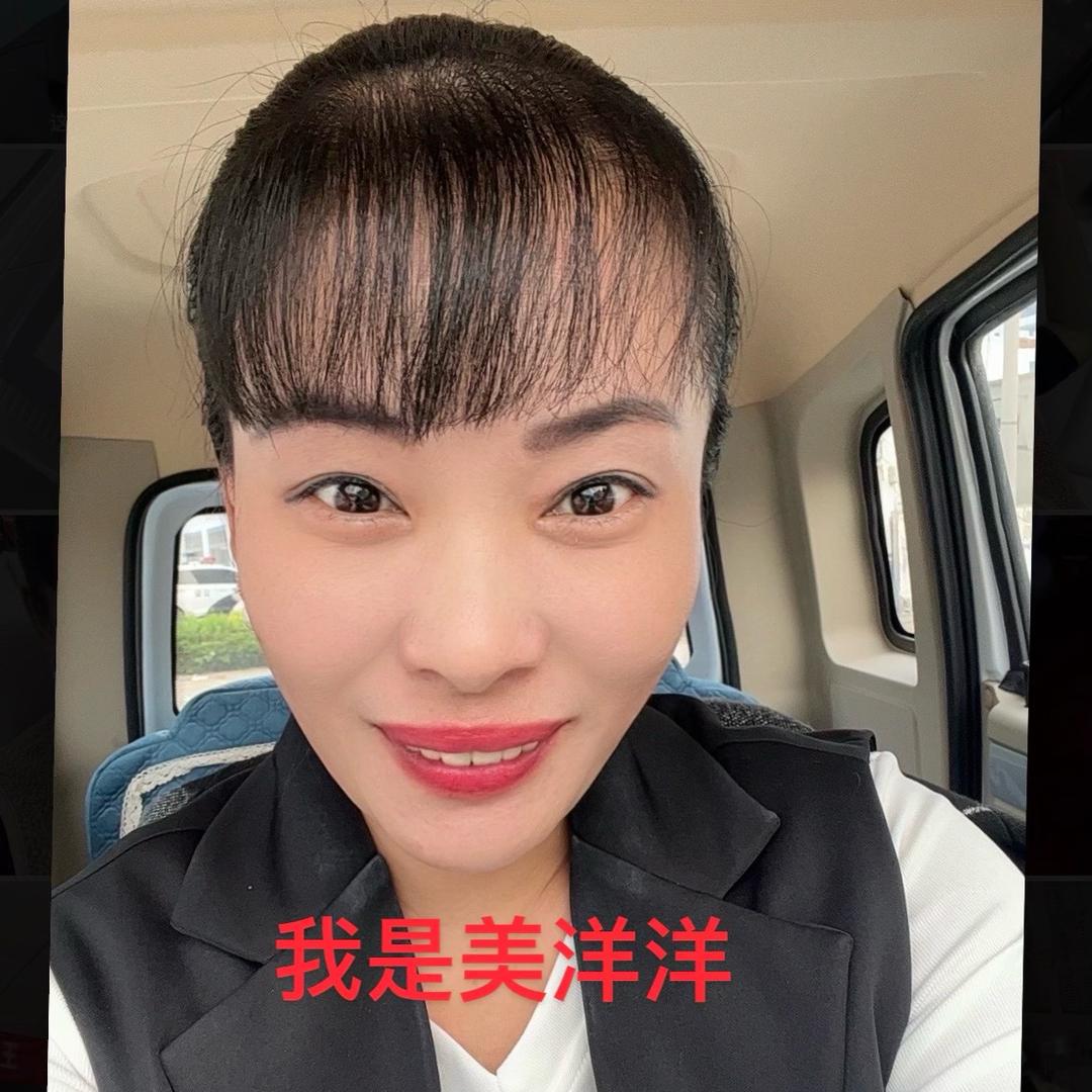 美洋洋手工制作