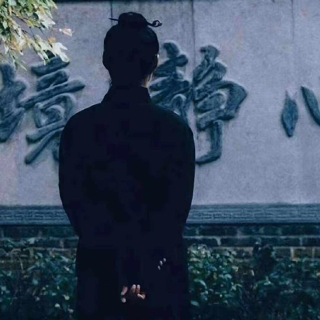 青玄正一