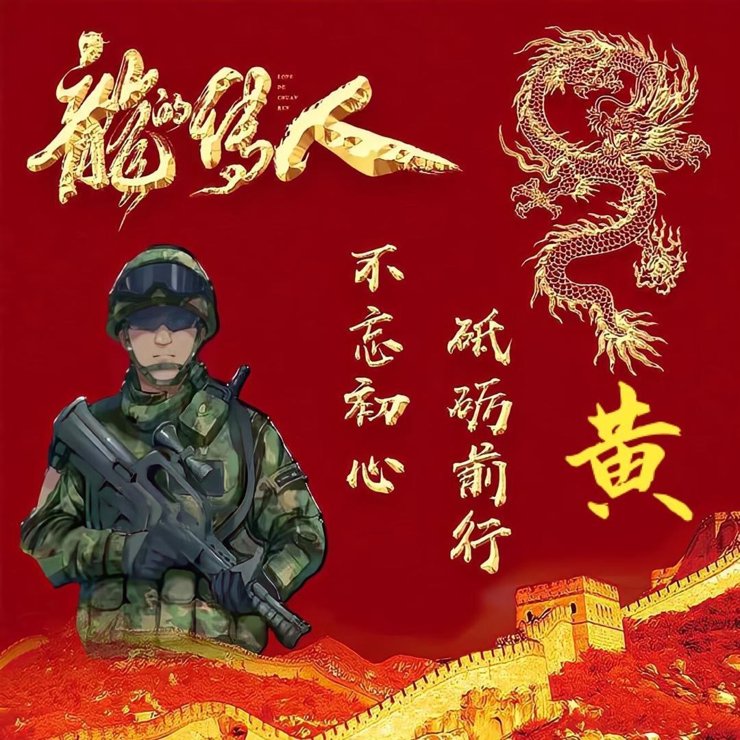 家俊