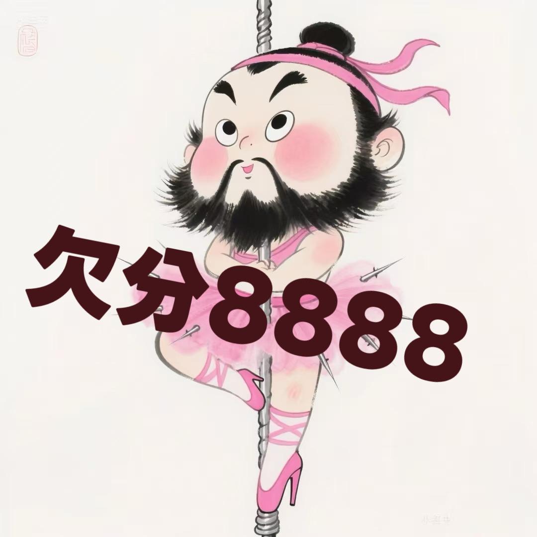 颜汐.🪭