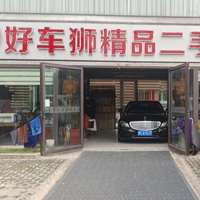 上海好车狮二手车小哥（小曹）