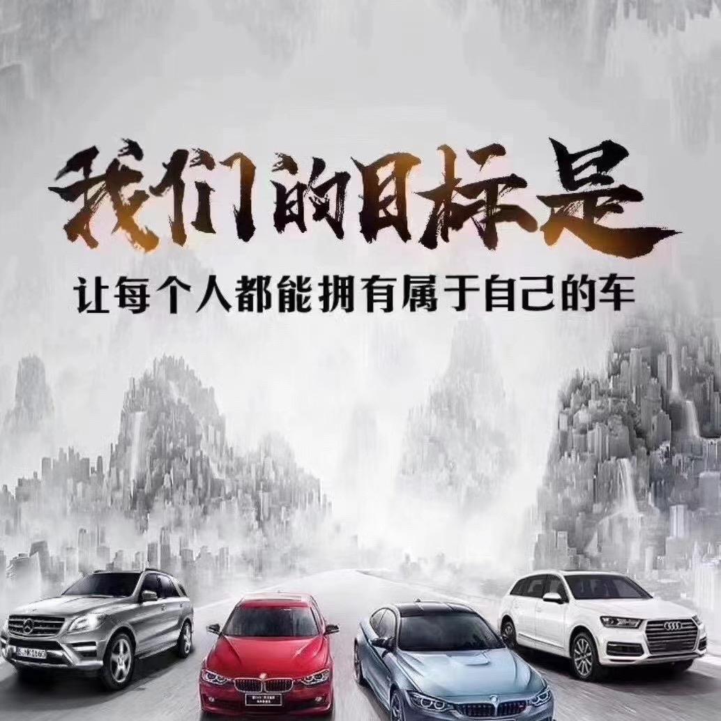 三明市駿达二手车