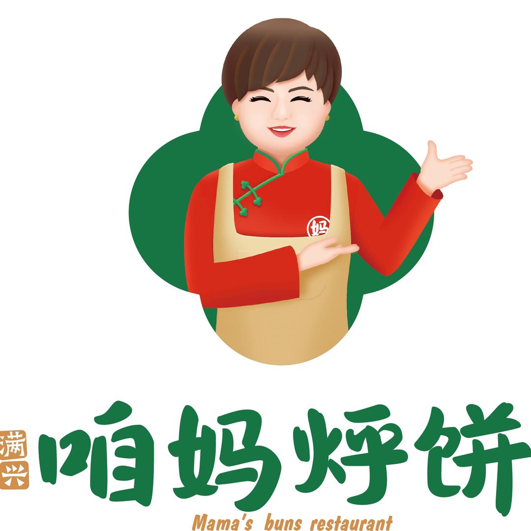 咱妈烀饼铁锅炖长春总店