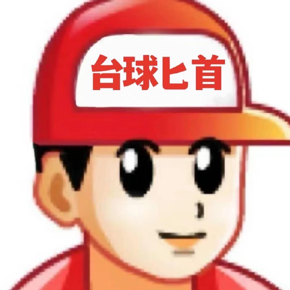 卖台球杆的匕首