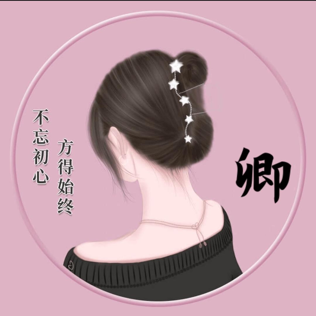 平步卿云