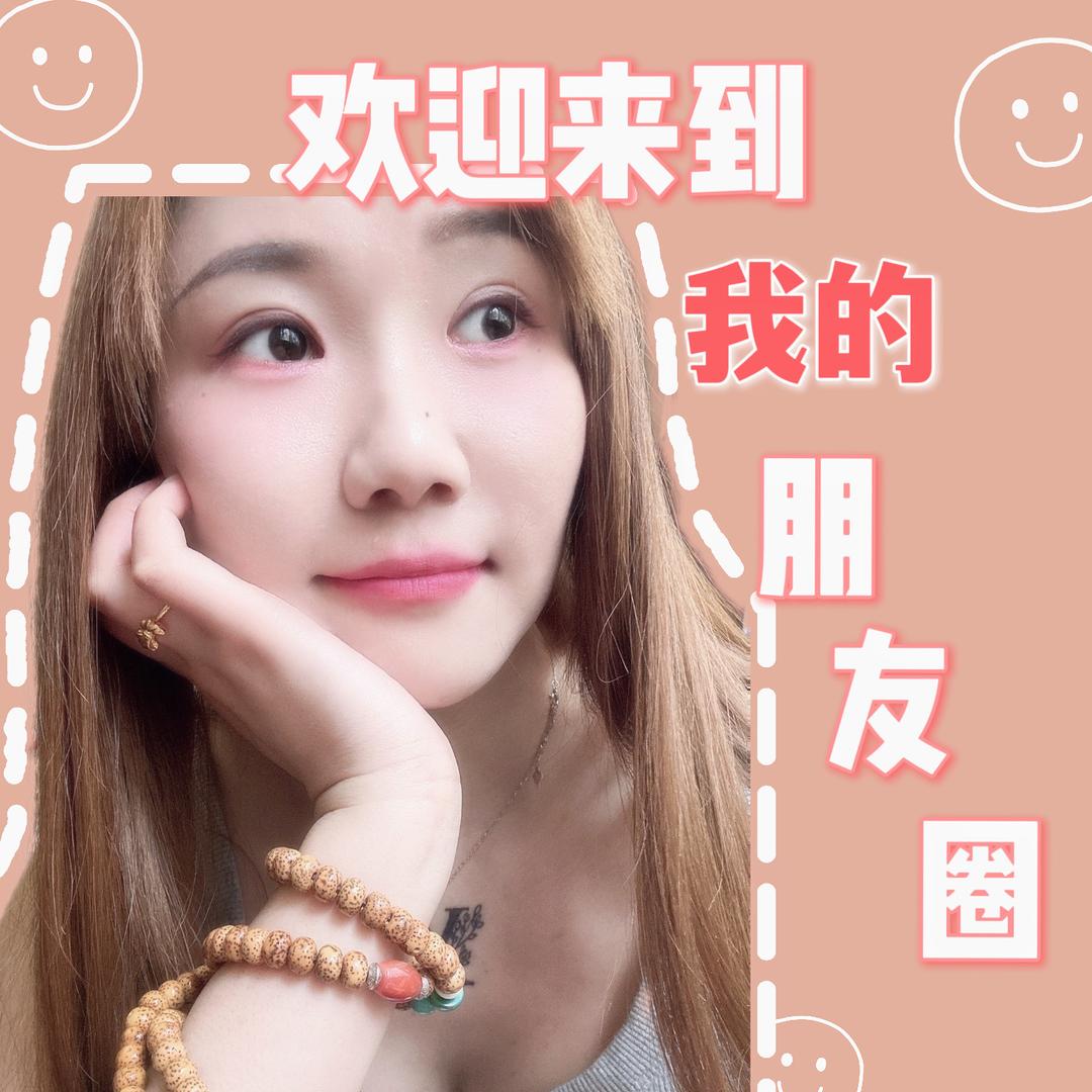 W⋆⌣̈⑅en xiáෆ