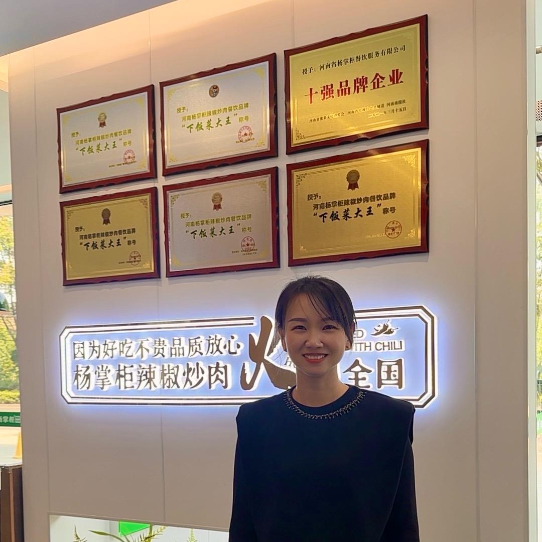 平舆杨掌柜辣椒炒肉