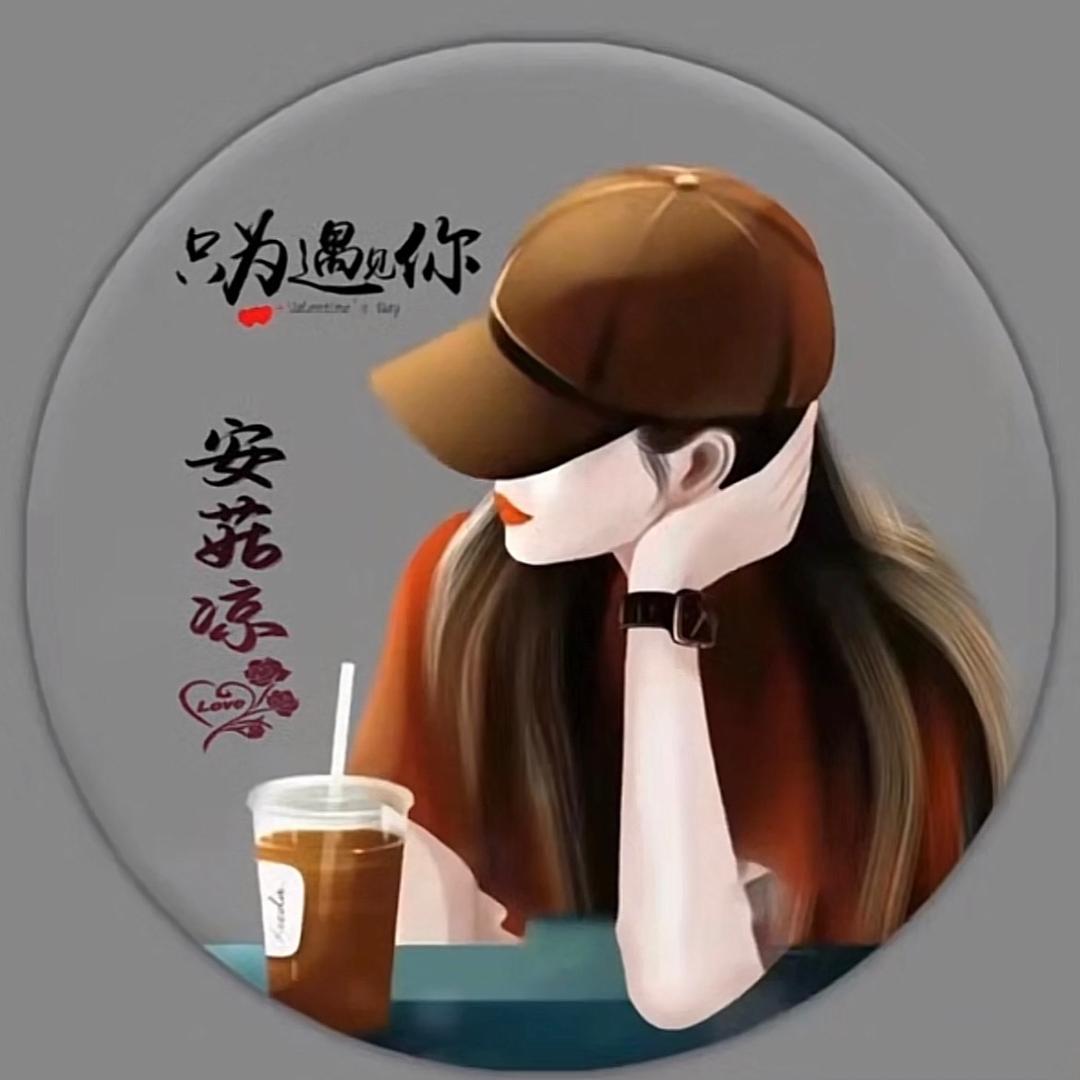 🕊平安喜乐₅₂₀