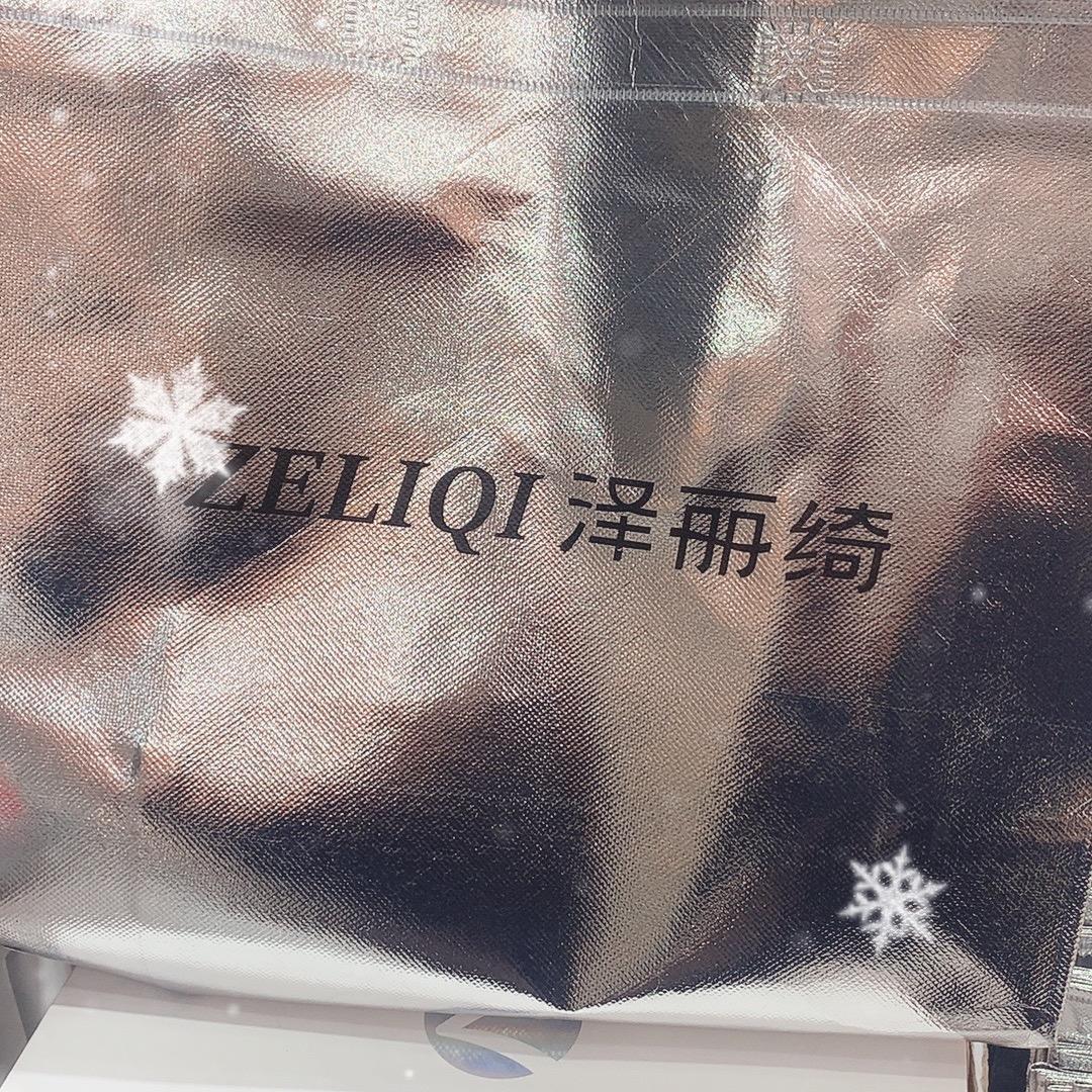 丹江口泽丽绮汤家庄店