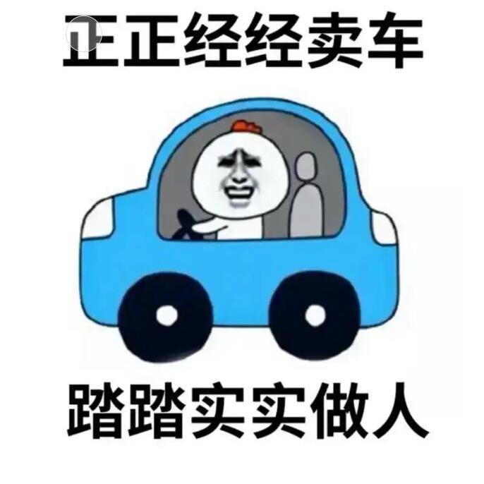 卖奇瑞新能源的小方🚗
