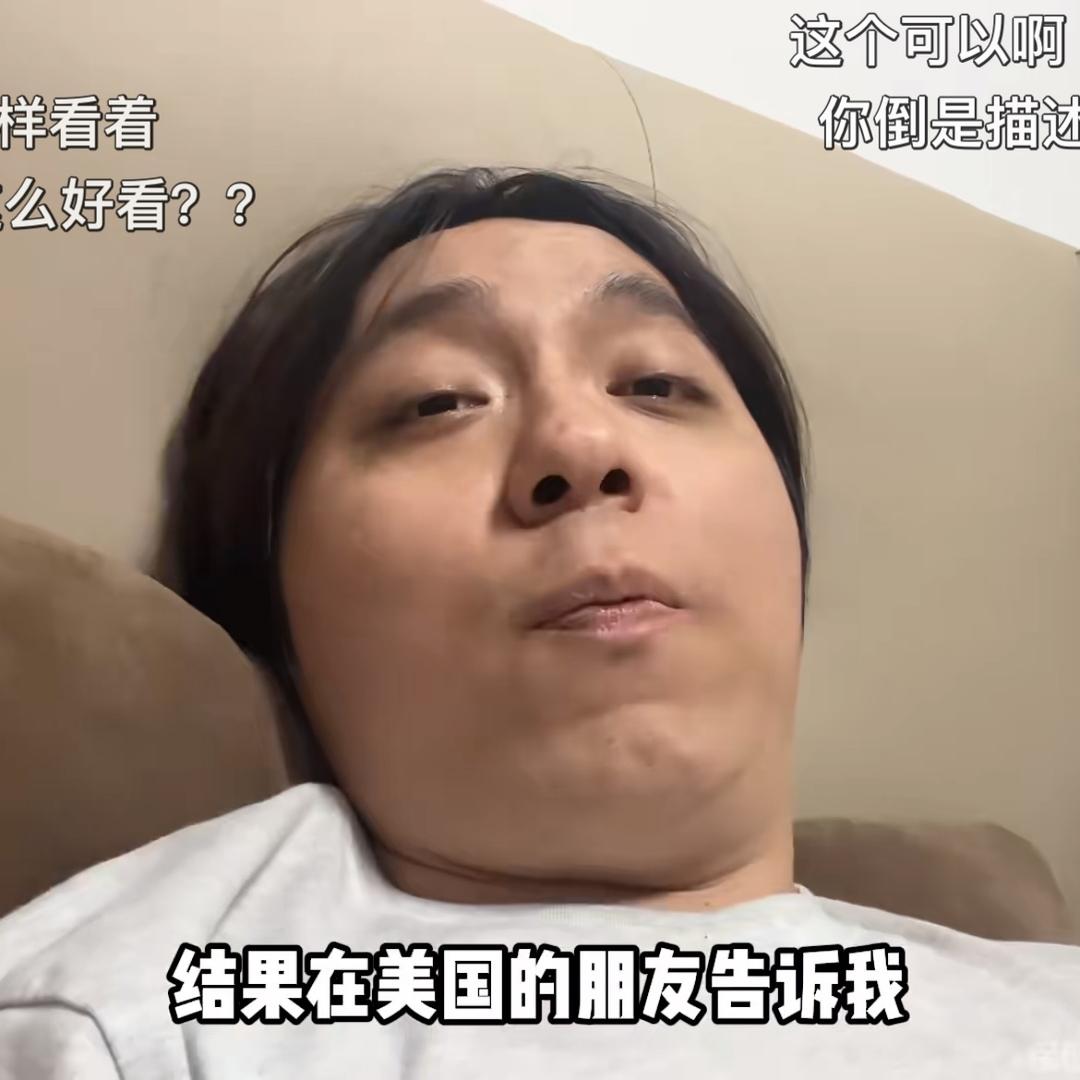 得物岸