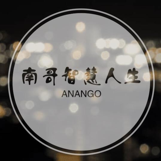 西门掌灯