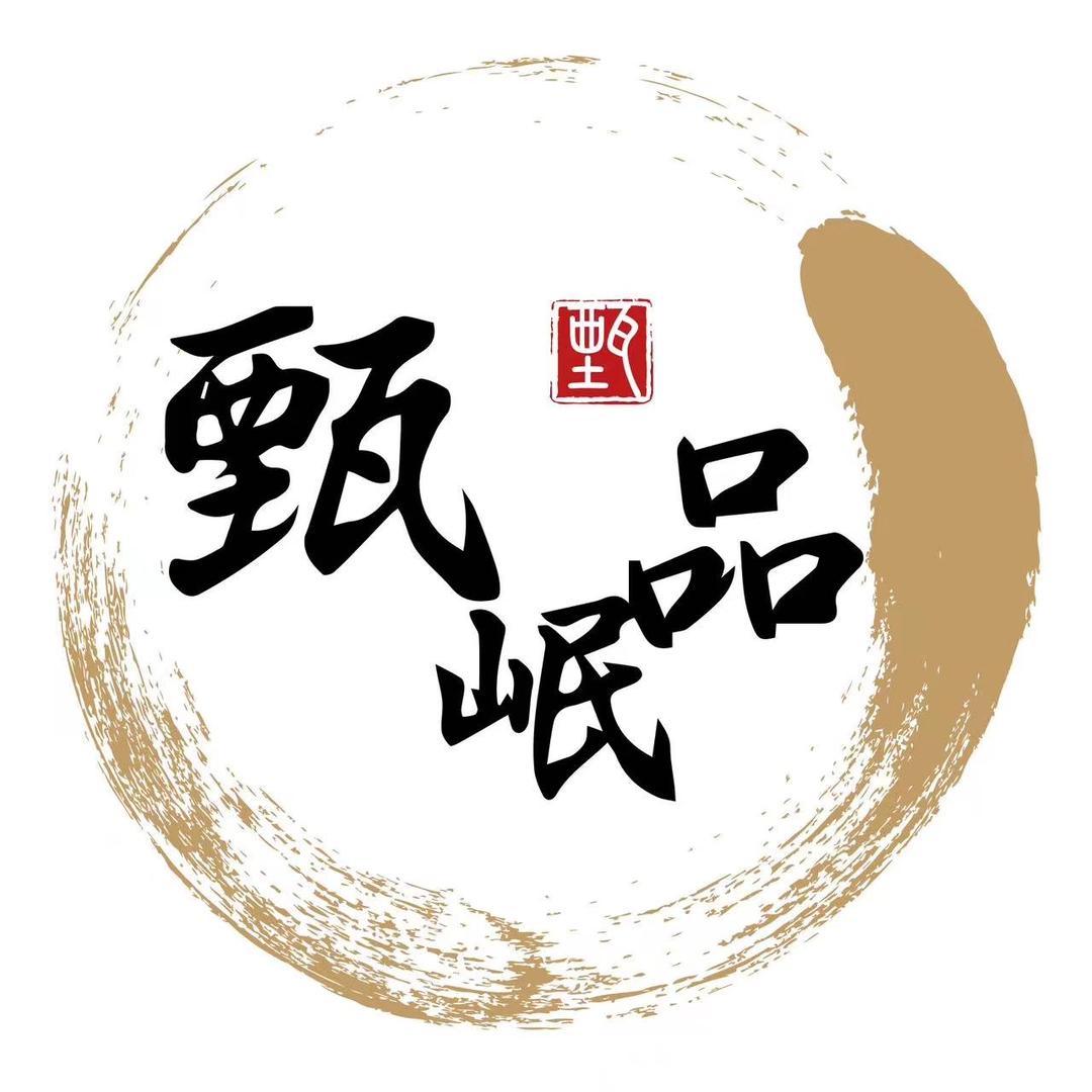 甄岷品甄滋补养生旗舰店