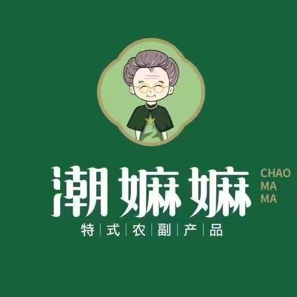 官塘潮嫲嫲