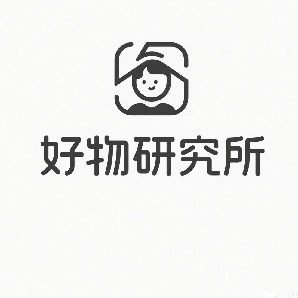 抖好物研究所