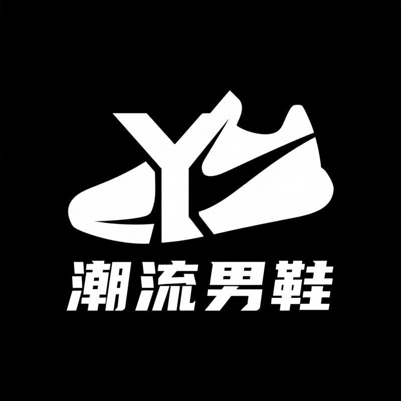 XY潮流男鞋