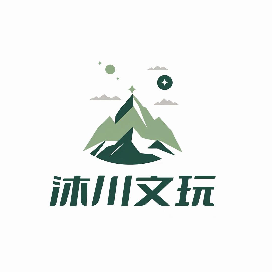 沐川臻品金刚文玩