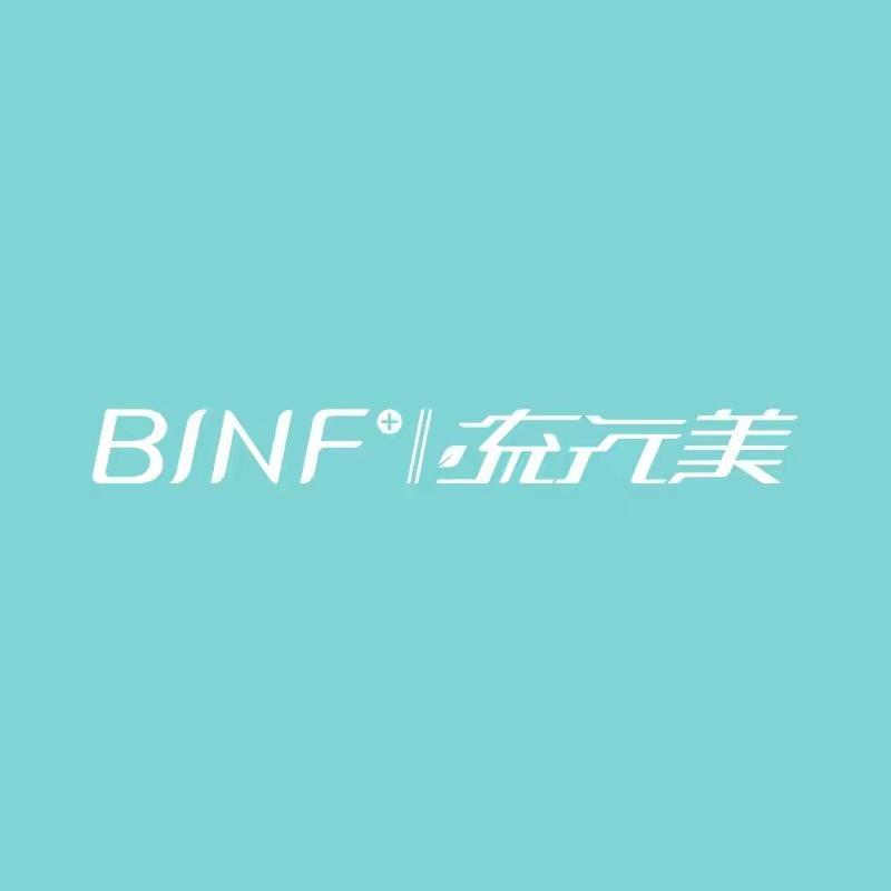 BINF|流行美(红旗路店)专用号