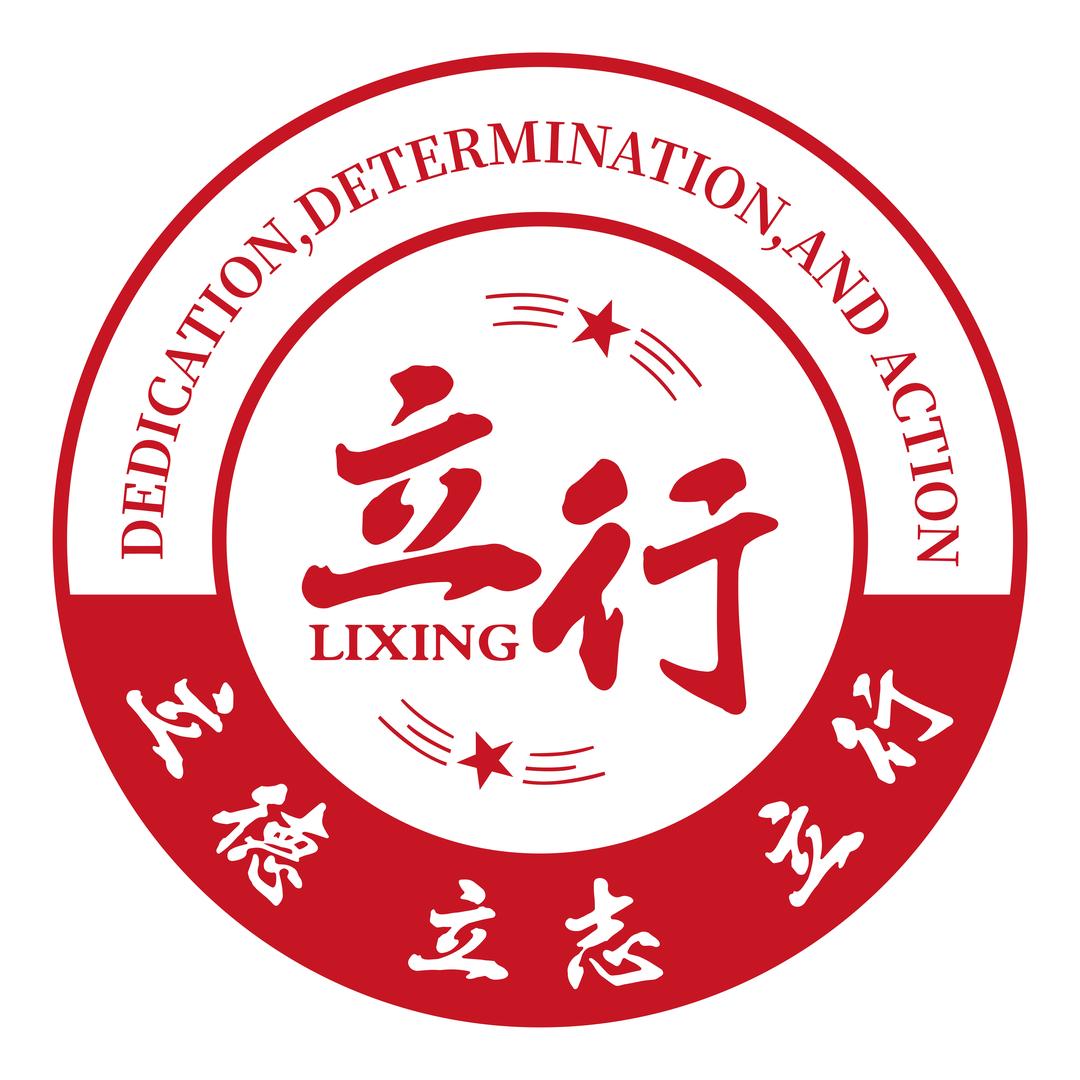 立行官方账号